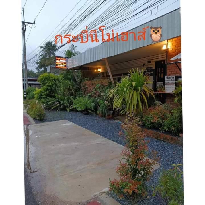 Krabi Nemo House Hostel Ao Nang Exterior photo