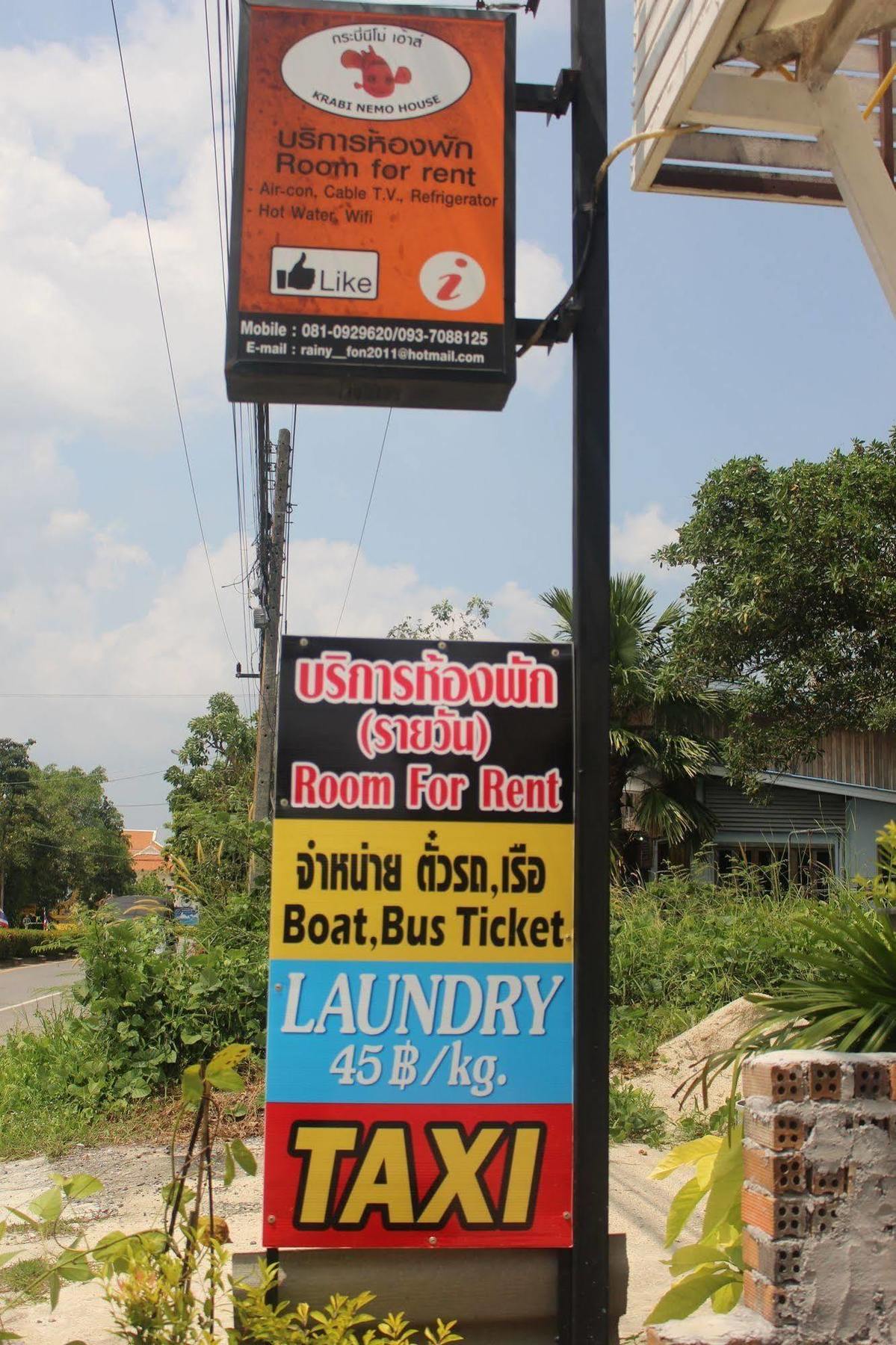 Krabi Nemo House Hostel Ao Nang Exterior photo
